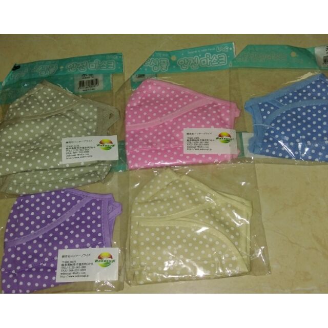 Khẩu trang cổ dài chống tia UV Nhật Bản | BigBuy360 - bigbuy360.vn