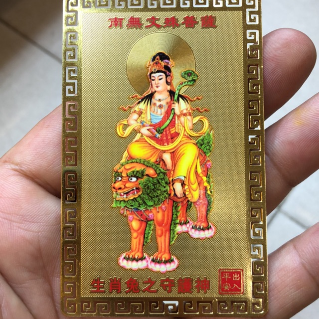 Thẻ đồng phật bổn mệnh tuổi mẹo ( thỏ ) - đồ đồng trâm anh