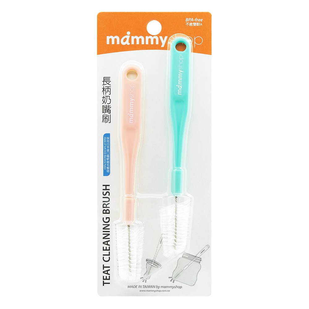 Cọ rửa núm ti bình sữa chính hãng mamashop chất liệu sợi nylon cao cấp , lõi bằng thép không gỉ, cán bằng PP cao cấp