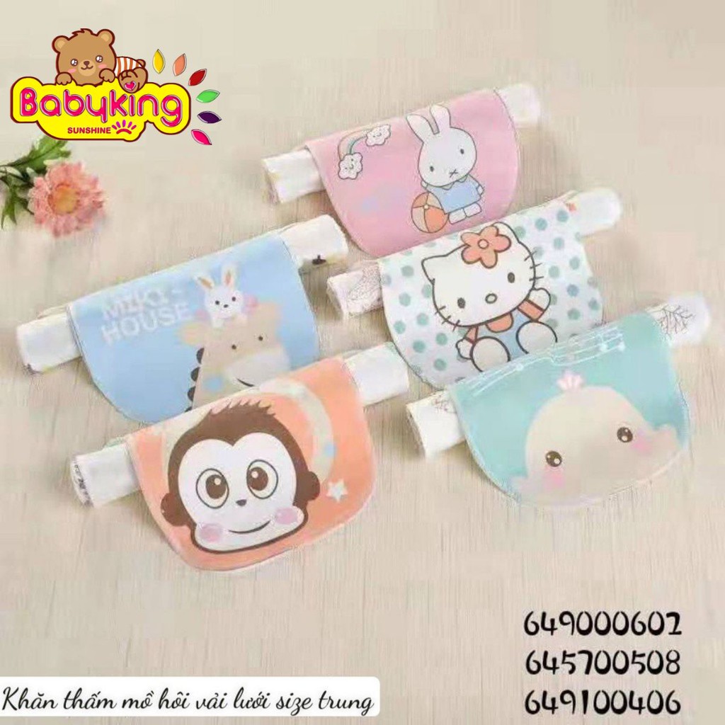 Khăn thấm mồ hôi lưng cho bé vải lưới size trung (2 cái) 6457, 6490,  chất liệu cotton 100% , thương hiệu Aiueo Nhật Bản