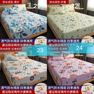 Ga chun trần bông co chống thấm