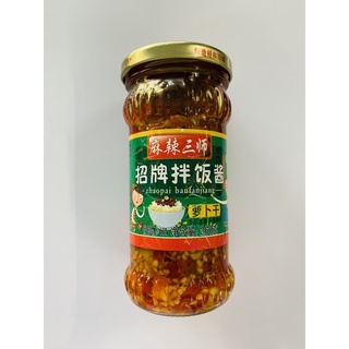 Sốt trộn cơm trung quốc 280g