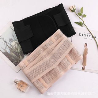 Đai nịt bụng chống cuộn sau sinh 💓 gen nịt bụng định hình quấn tan mỡ cao cấp
