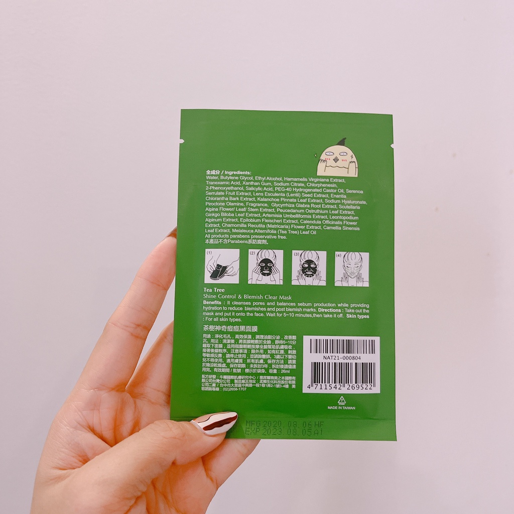 [Lẻ Miếng] Mặt nạ NARUKO Tea Tree Clear Mask, Rose Hydrating Mask &amp; Raw Job's Brightening Mask