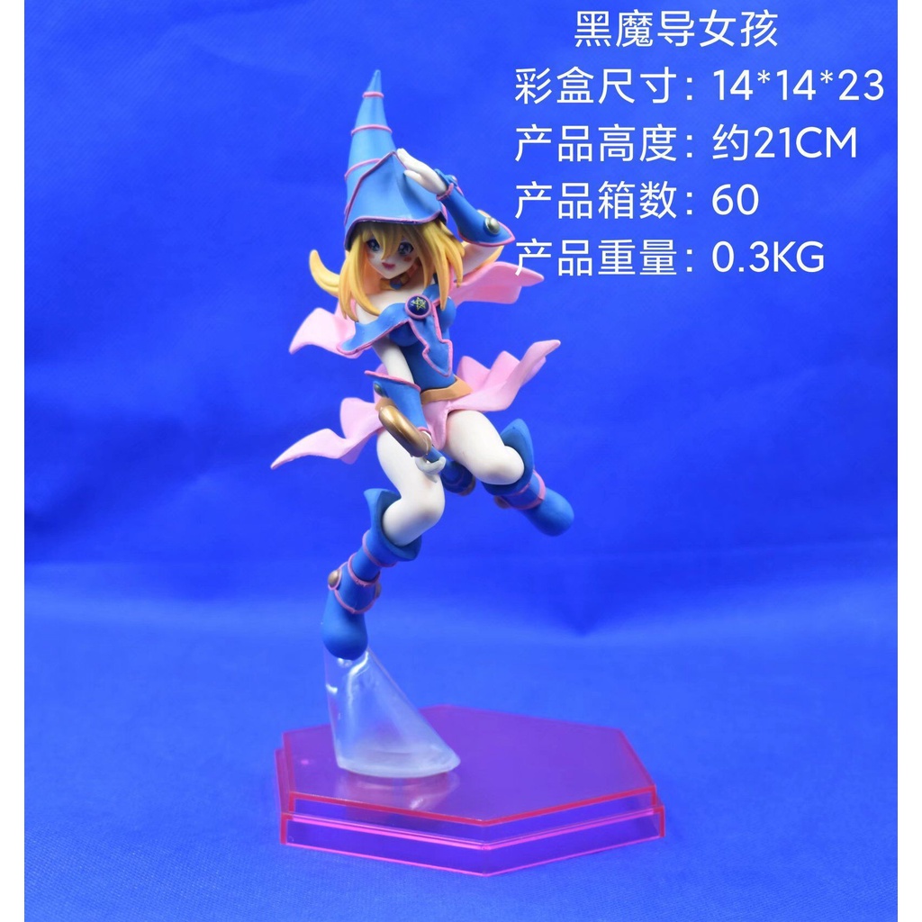 Mô Hình Nhân Vật Cô Gái Phép Thuật Yu-Gi-Oh Màu Đen★
