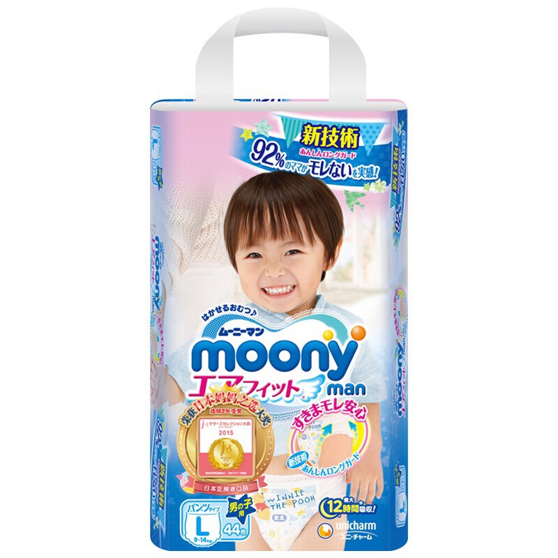 BỈM MOONY NỘI ĐỊA QUẦN/ DÁN NEWBORN90, S84,M64,M58,L44,XL38