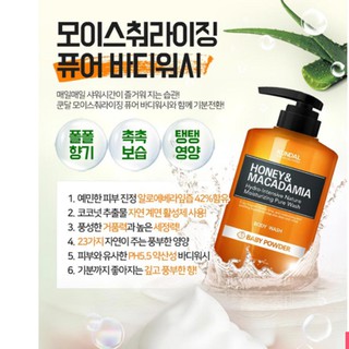 Sữa Tắm Kundal Honey & Macadamia Body wash
