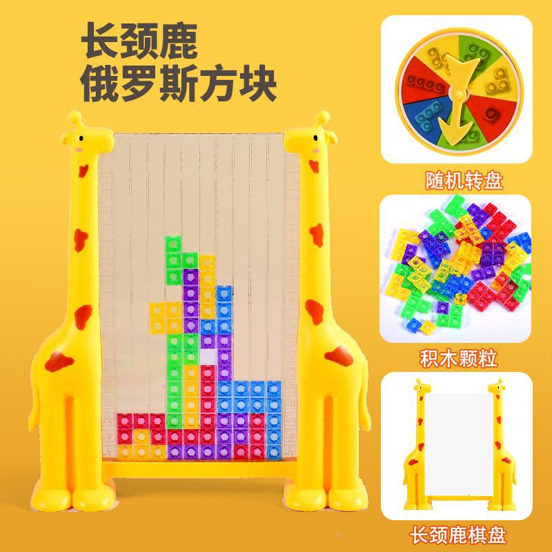Đồ Chơi Xếp Hình Tetris Ba Chiều Luyện Tập Tư Duy Cho Bé Trai Và Bé Gái