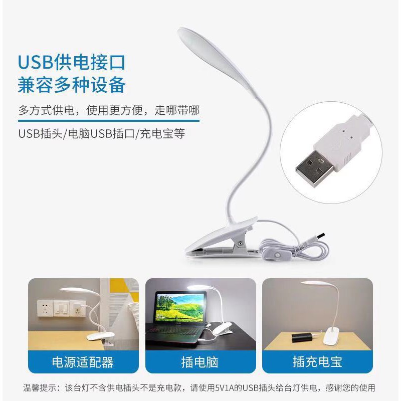 Đèn kẹp bàn,Có dây cắm usb cho học sinh-ph06025