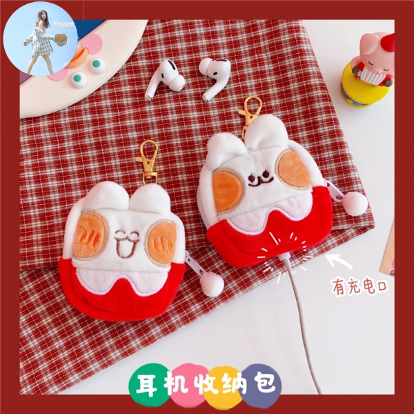 Dễ Thương Túi Đựng Tai Nghe / Son Môi Nhồi Bông Thiết Kế Nhỏ Nhắn Tiện Lợi Khi Đi Du Lịch | BigBuy360 - bigbuy360.vn