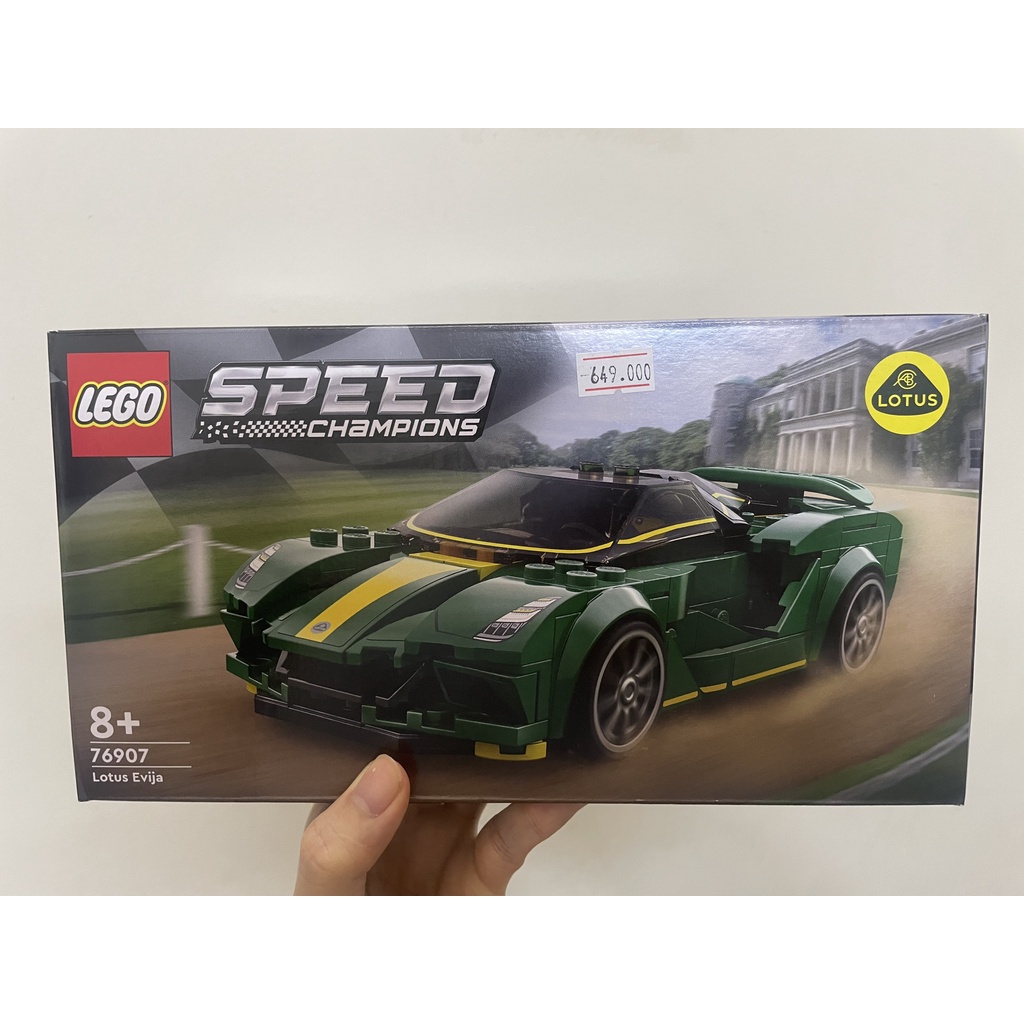 Lego 76907 Siêu xe Lotus Evija