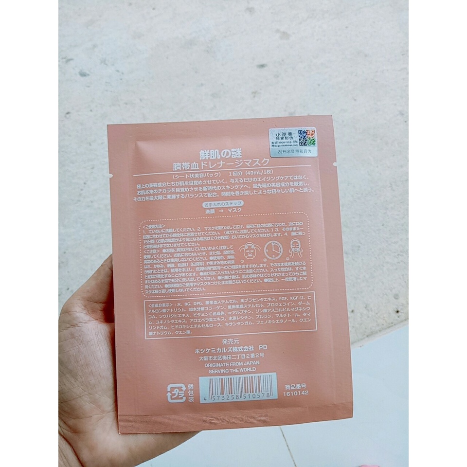 [NỘI ĐỊA TRUNG] Mặt Nạ Dưỡng Da Nhau Thai Cừu Tế Bào Gốc - Cuống Rốn Nhật Bản Rwine Beauty 40ml | BigBuy360 - bigbuy360.vn