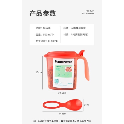 Set 3 Hộp Đựng Gia Vị 500ml Kèm Thìa Chính Hãng Tupperware