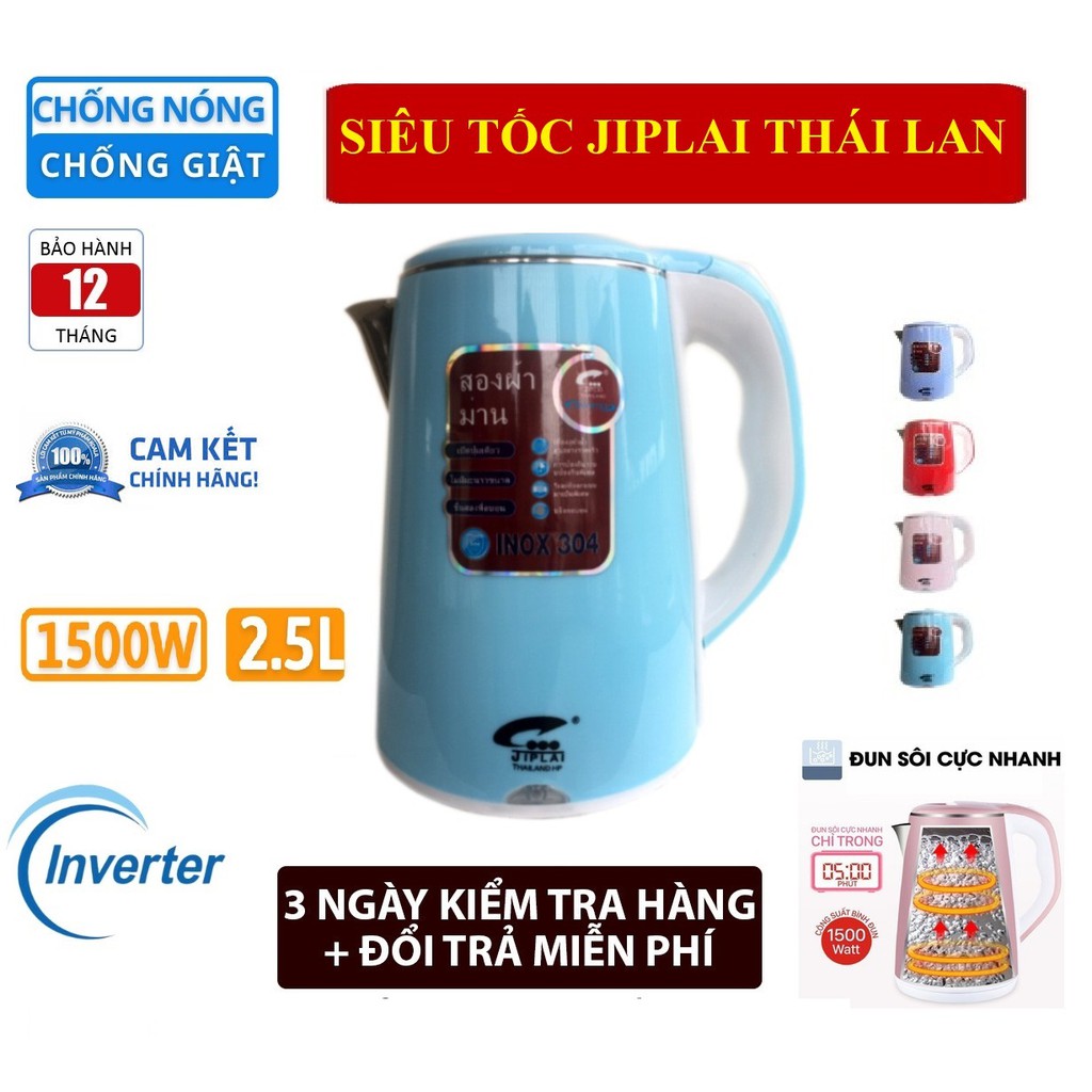 ẤM SIÊU TỐC 2 LỚP CÁCH NHIỆT ZIPLAI 2.5L.