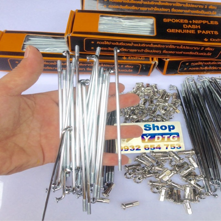 Căm Mạ Crom Nova MS2134