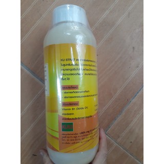 Phân bón lá Vitamin B1 - Thái Lan 500ml KU- START