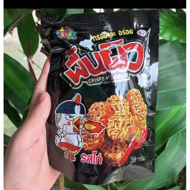 Mỳ Tôm Trẻ Em Ăn Liền Gà Cay Viên Thái Lan