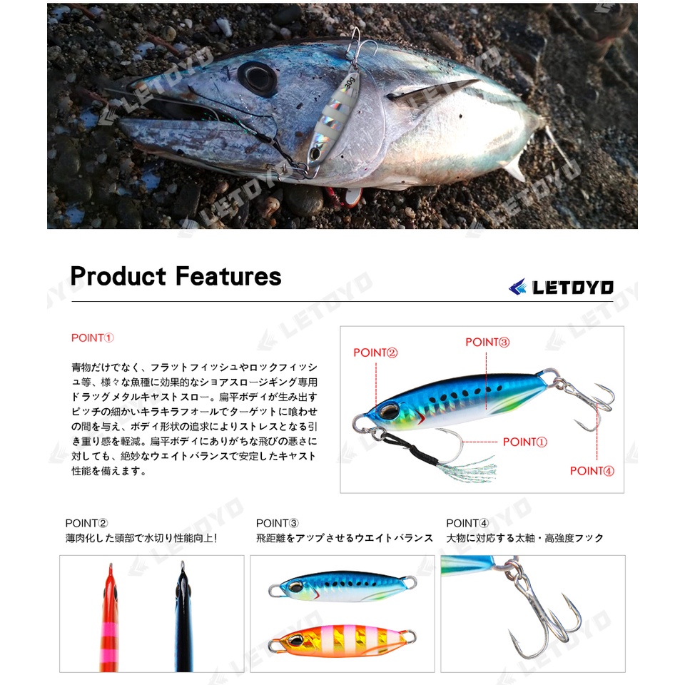 Mồi câu cá giả Letoyo bằng kim loại cứng cáp cho cá nước mặn/xa bờ 15g/20g/30g/40g/60g