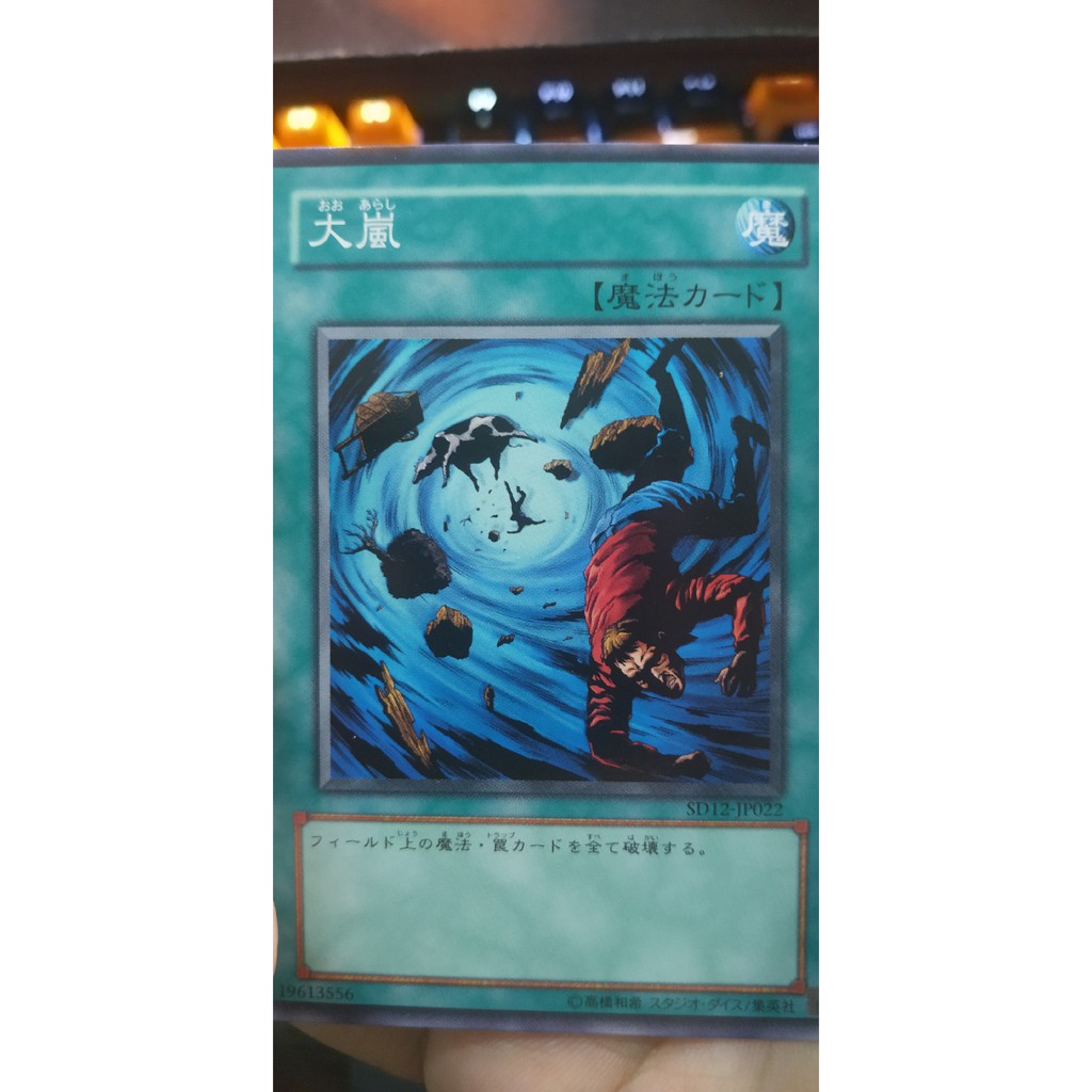 [Thẻ bài Yugioh OCG] Heavy Storm - Common