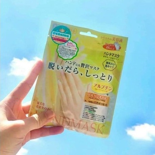 Hand Mask nâng niu bàn tay Đẹp