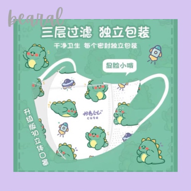 [ SẴN ] KHẨU TRANG 3D KHỦNG LONG