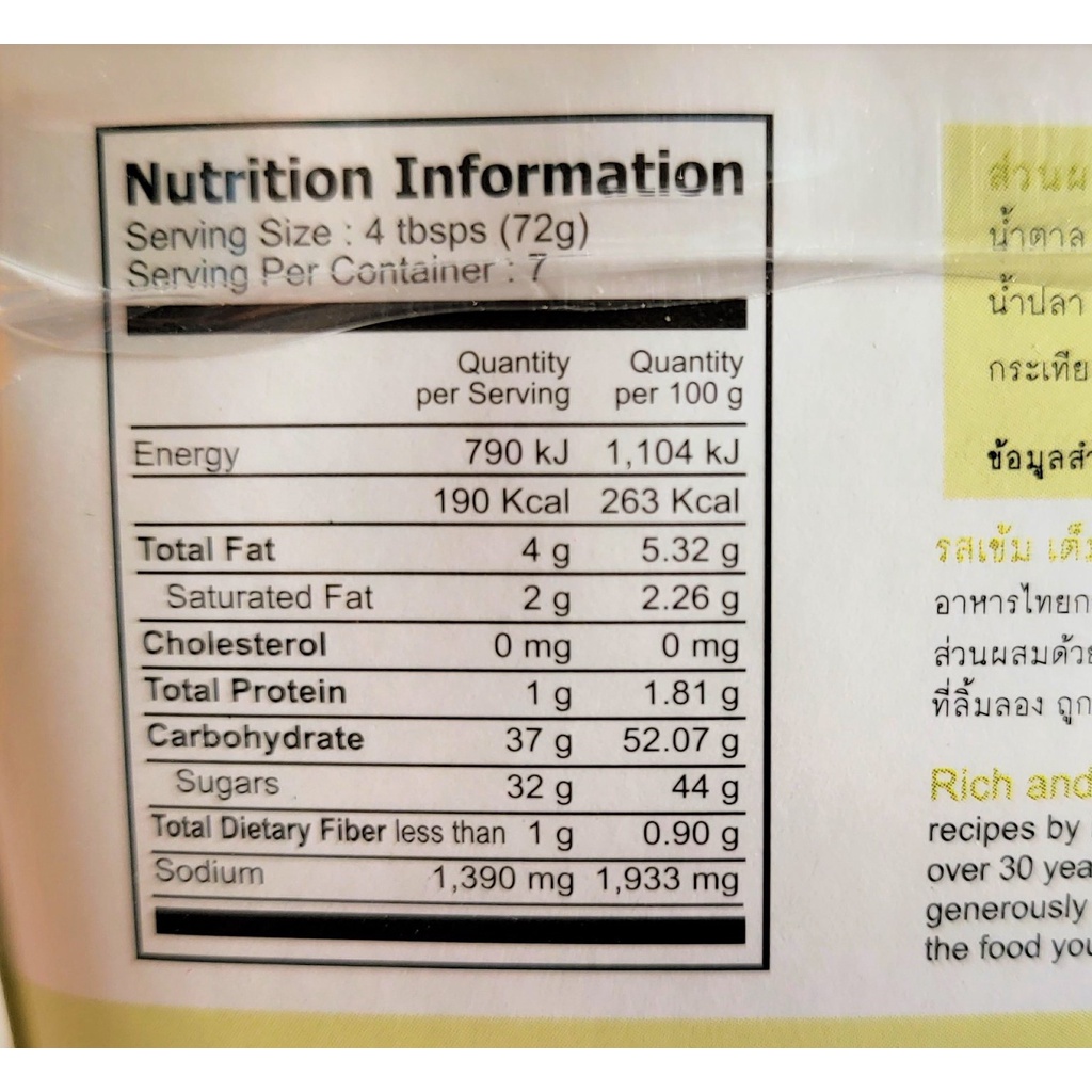 [HỘP LỚN 500g] XỐT GIA VỊ PAD THAI [Thailand] KANOKWAN Pad Thai Paste (halal)