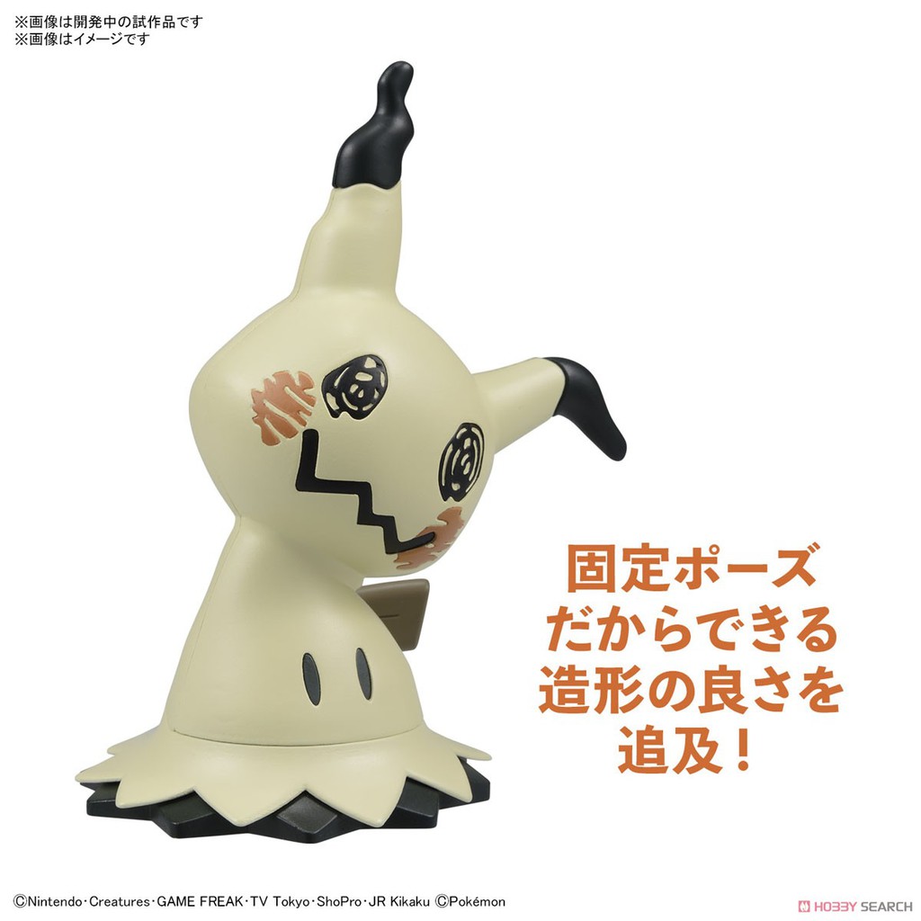 Mô Hình Lắp Ráp Pokepla Mimikyu Collection Quick 08 Bandai Đồ Chơi Anime Nhật