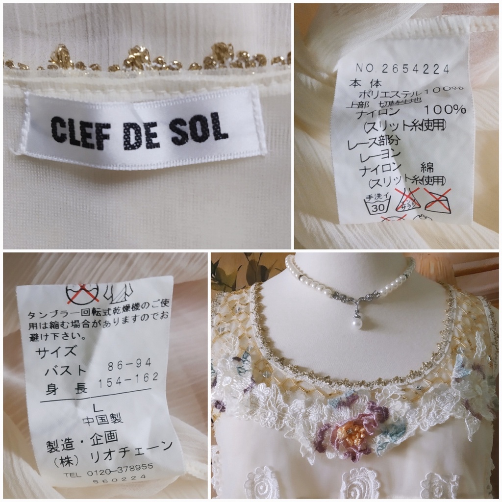 |2hand| Áo 2 dây - áo ba lỗ babydoll nhật phối ren thêu phong cách morigirl