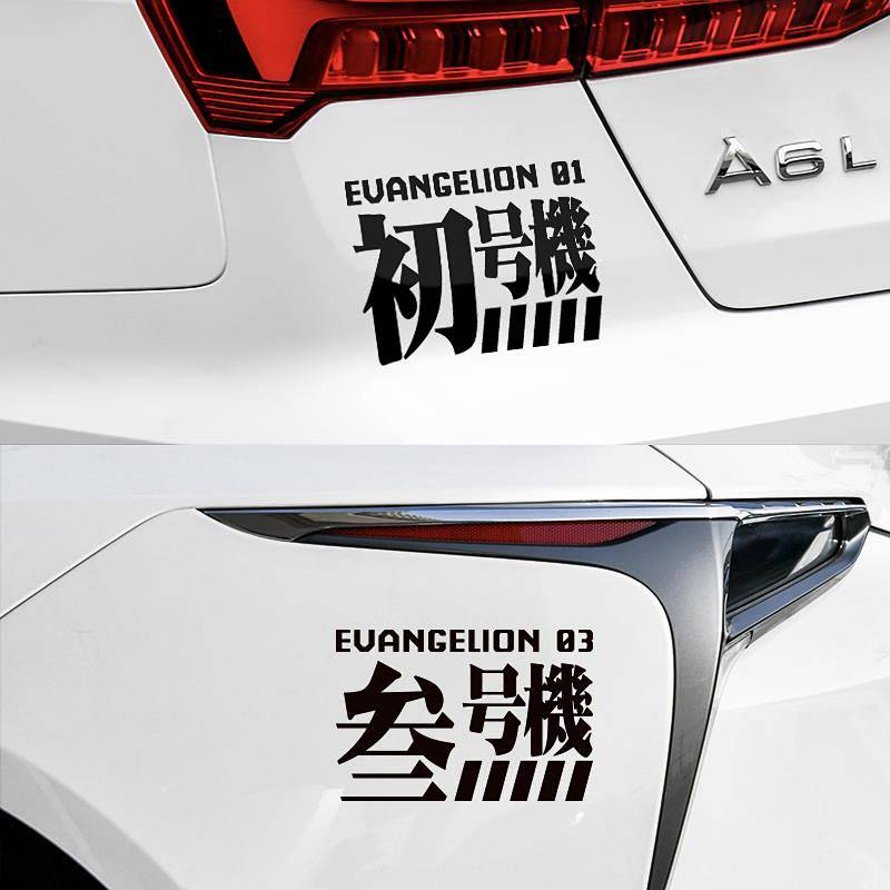 Sticker neon dán chữ Evangelion JDM Nhật Bản cho xe hơi xe máy