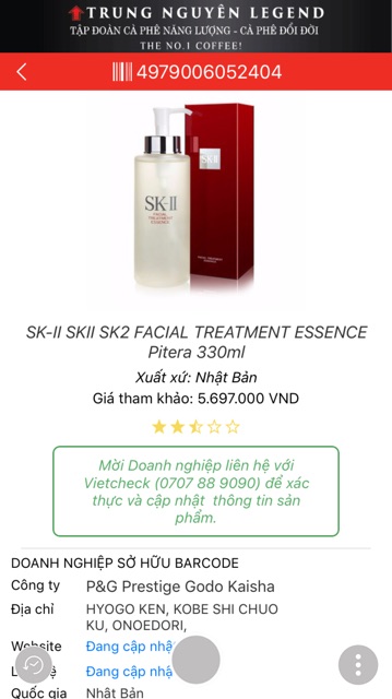 Nước Thần SKII Facial Treatment Esence 330ml