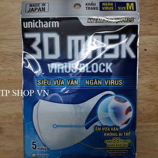 KHẨU TRANG UNICHARM 3D MASK BLOCK - GÓI 5 MIẾNG