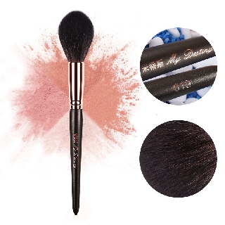 Cọ Đánh Highlight Lớn Mydestiny 019