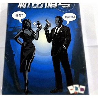 Trò Chơi Boardgame Game Codename Picture - Nghe từ đoán hình