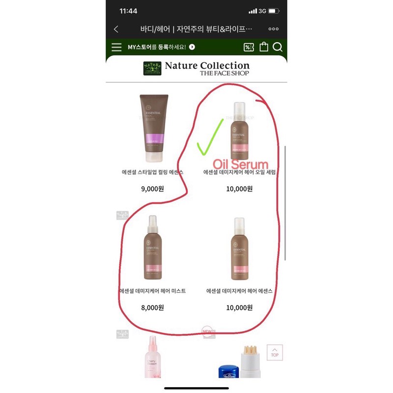 (AUTH_Korea)Serum dưỡng tóc DAMAGE Care Hair Oil SERUM The Face Shop | BigBuy360 - bigbuy360.vn