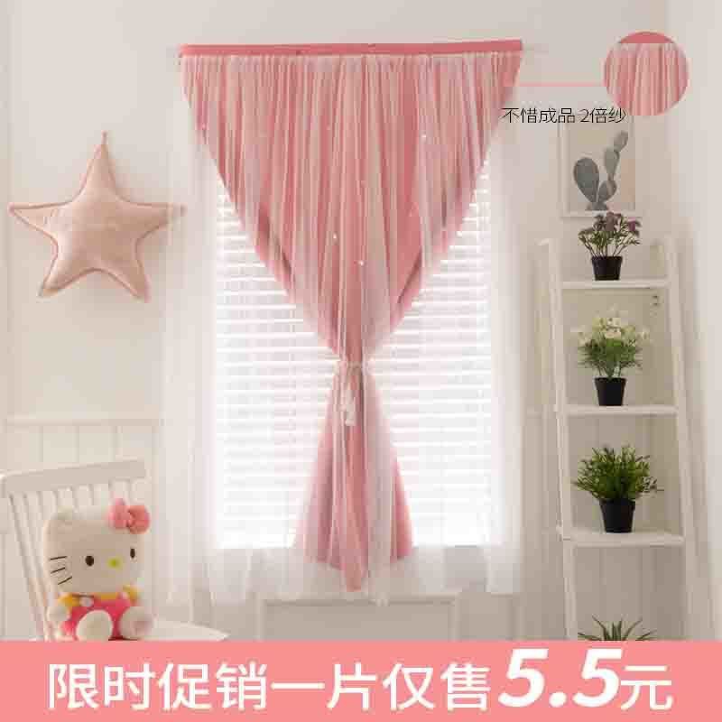 Rèm cửa dán phòng ngủ kiểu công chúa thiết kế đơn giản cho bé gái