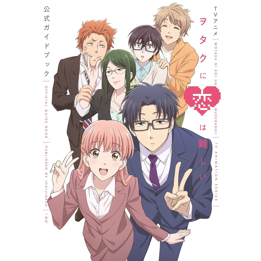 Poster A4 ảnh in hình Wotaku ni koi wa muzukashii Thật Khó Để Yêu Một Otaku anime chibi đẹp