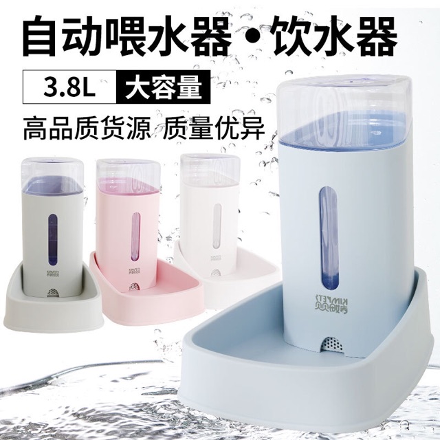 Bình nước & Bình ăn Tự động dành cho