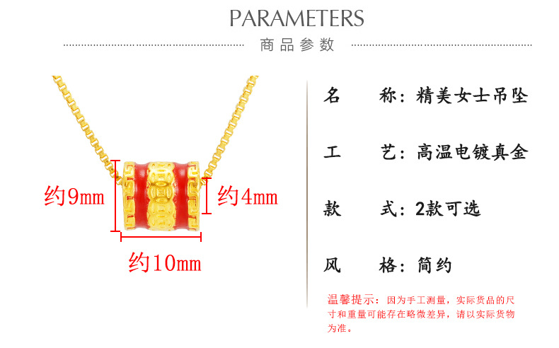 Mặt Dây Chuyền Hình Con Đường Bằng Đồng Mạ Vàng 24k Cứng Cho Nữ