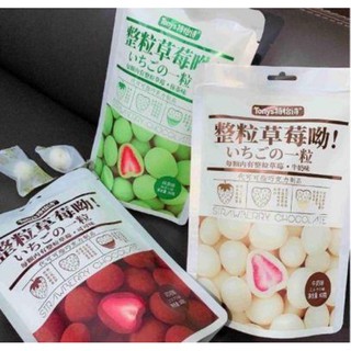 Socola bọc dâu hàng chuẩn xách tay thuythuy