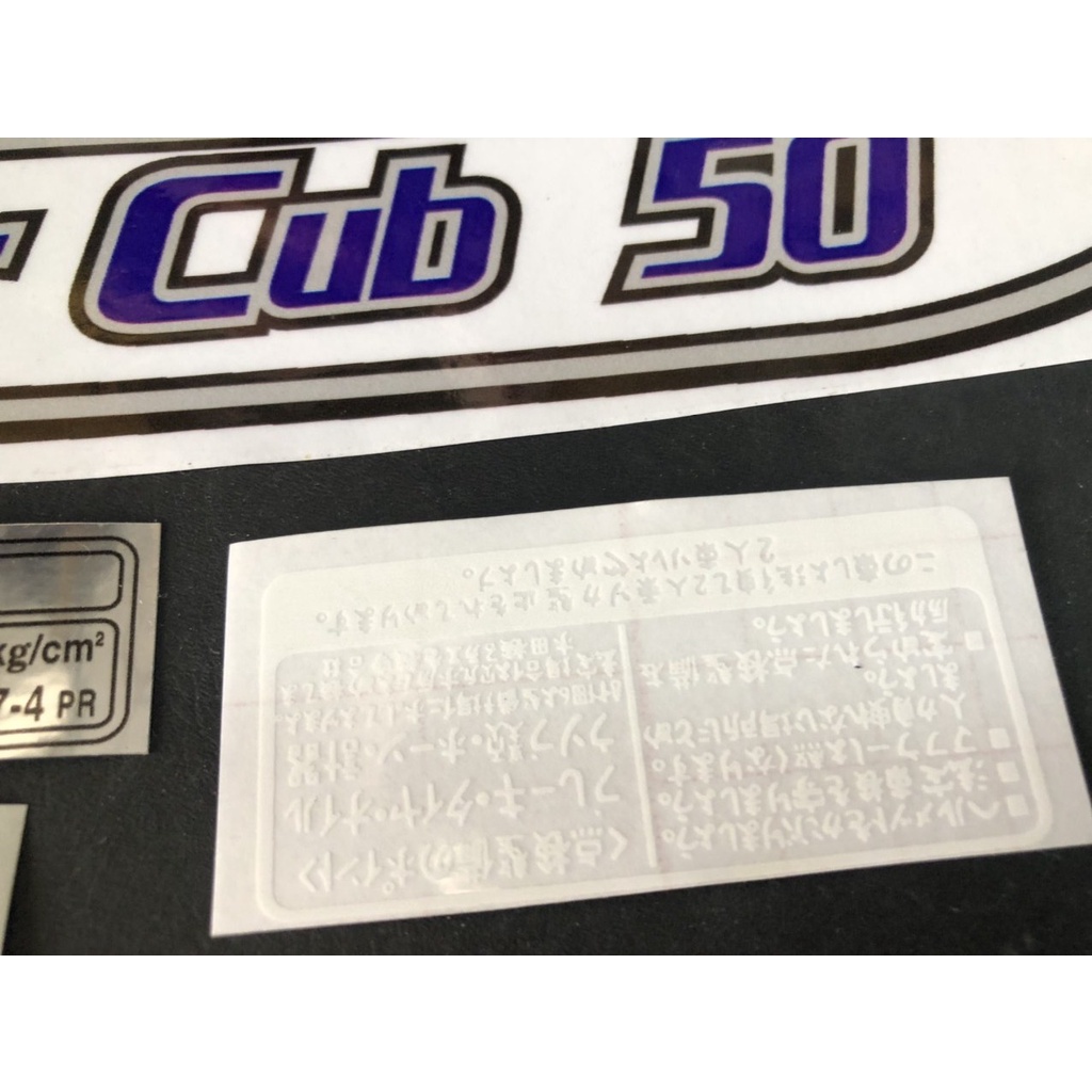 Bộ tem cho anh em dọn xe cub cánh én 79 đầu vênh có đầy đủ tem thông số