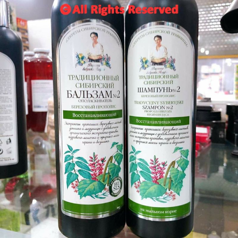 Dầu gội phục hồi tóc hư tổn, cải thiện tình trạng tóc, dưỡng ẩm, bảo vệ tóc hư tổn Agafia No.2 LOVESKINCARE VN