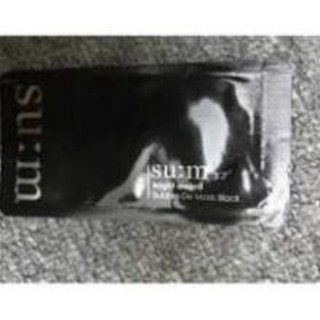 Mặt nạ thải độc sum 37 White Award Bubble-De Mask