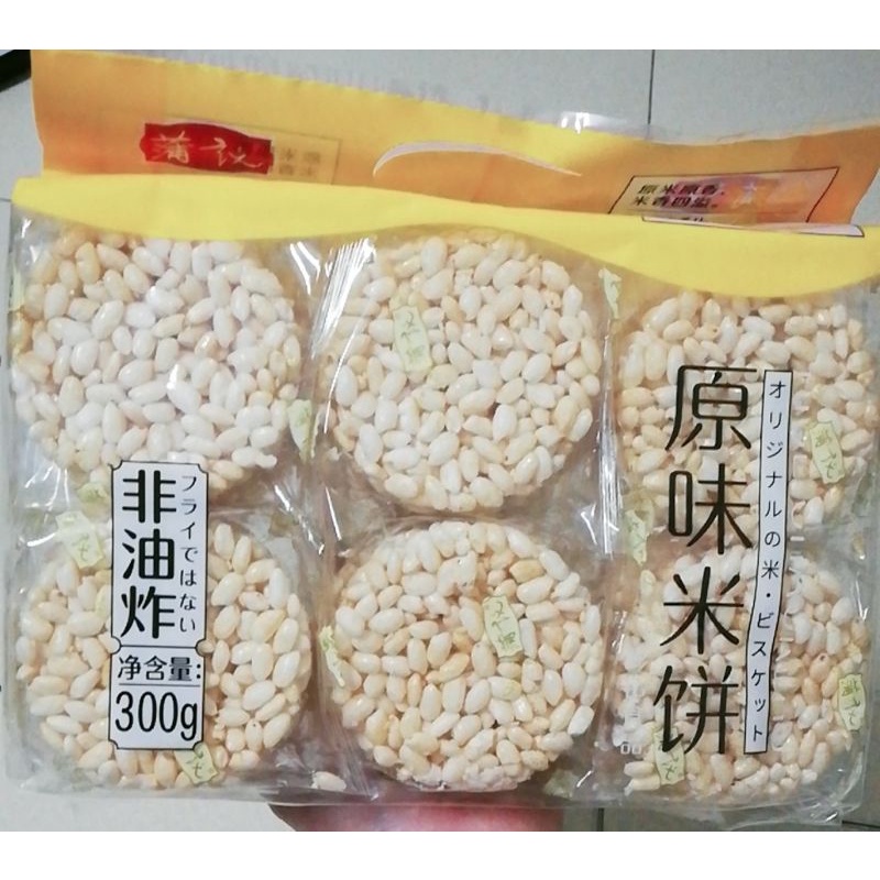 Bánh gạo/bỏng gạo/bánh bỏng gạo thơm ngon giòn giụm