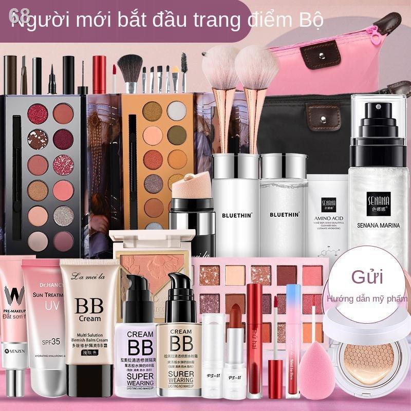 Bộ mỹ phẩm, trọn trang điểm cho nữ sinh, người mới bắt đầu, nhẹ hàng ngày trẻ em, thương hiệu nổi tiếng trên Interne