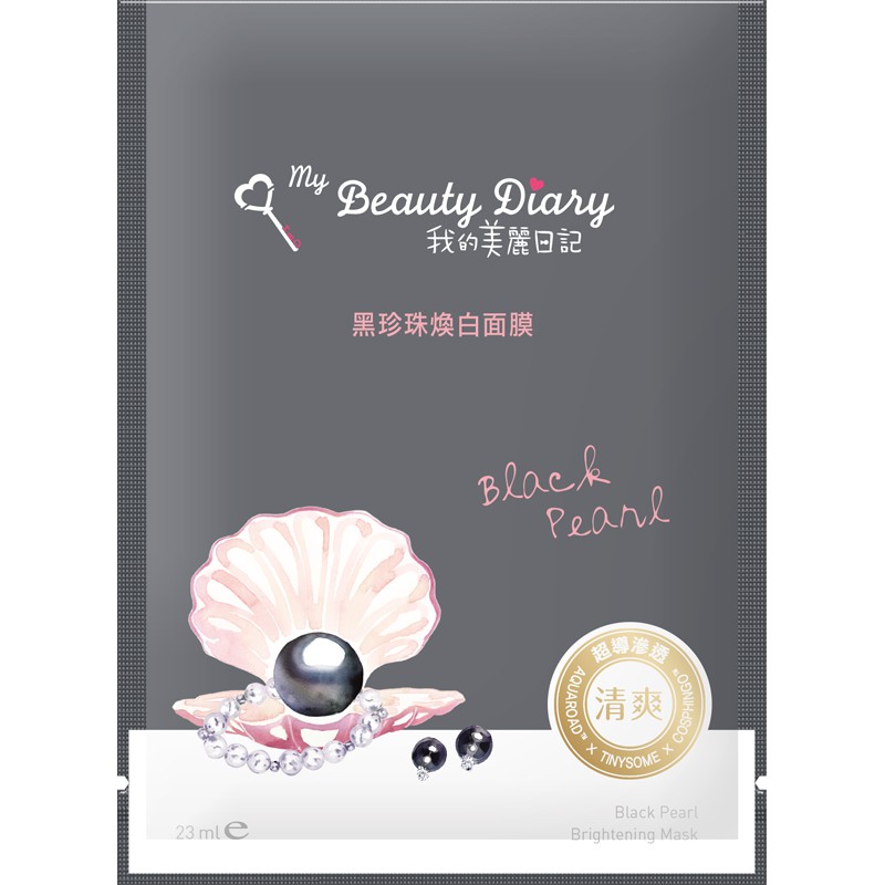 Hộp mặt nạ My Beauty Diary ngọc trai đen 8 miếng