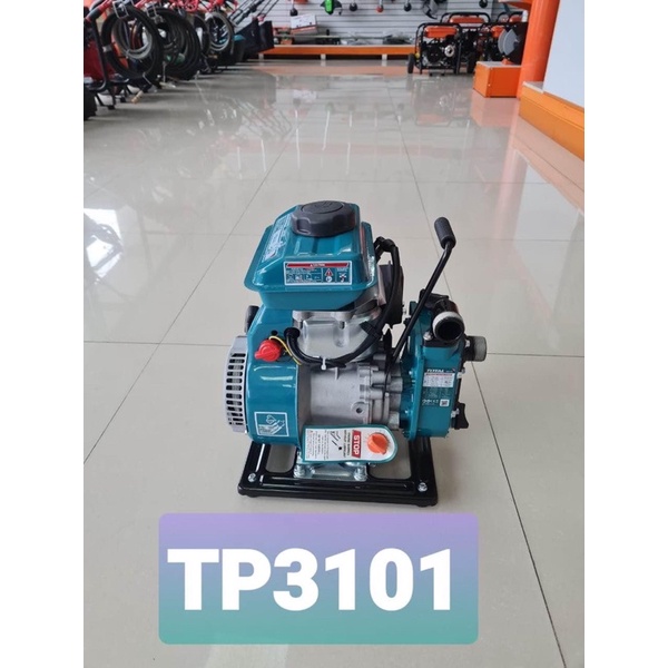 TOTAL MÁY BƠM NƯỚC DÙNG XĂNG 2.5HP TP3101 (Cam kết Chính Hãng 100%)