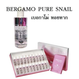 Serum Bergamo Pure Nail _ Nhập khẩu từ Hàn Quốc