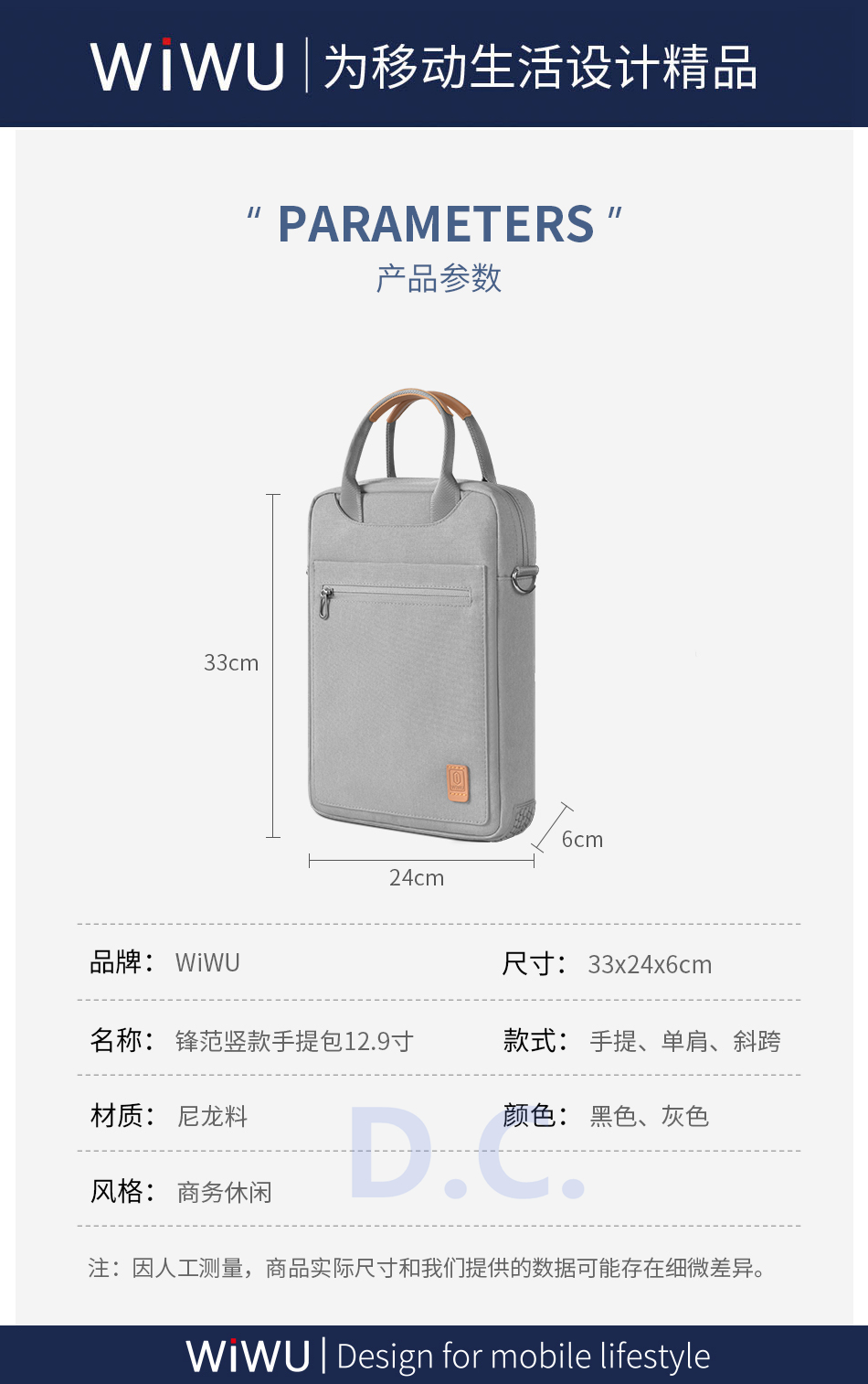 Túi canvas xách tay đeo chéo vai WIWU chống nước chống sốc cho Laptop Macbook iPad 12.9" 2020 | BigBuy360 - bigbuy360.vn