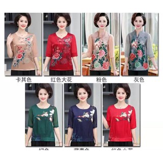 Bộ quần áo trung niên nữ