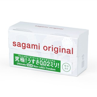 Hộp 12 cái Bao cao su siêu mỏng SAGAMI Original 0.02